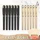 五千年5000年五千年中性筆0.7mm碳素筆黑筆加粗筆桿簽字筆學(xué)生兒童硬筆書(shū)法筆練字筆專(zhuān)用筆w428w386水筆 6支黑色+6支金色【大容量0.7mm】