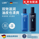 LBR護膚品套裝四部曲氨基酸控油潔面滋潤保濕補水乳 LBR水乳套裝260g