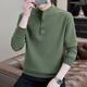 茄克斯衛衣男士立領(lǐng)秋冬季休閑帥氣百搭加絨加厚打底衫長(cháng)袖T恤男裝上衣 軍綠色（常規） XL (180) 建議140-155斤