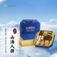【現貨】海鮮禮盒 海參鮑魚禮盒 送長輩客戶干貨節(jié)日禮品中秋年貨 山海珍禮 （八拼禮盒）