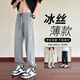 全憶菲2024夏季薄款褲子男款潮流寬松束男青少年新款速干休閑長(zhǎng)褲艾伊 HK9515灰色 M (約90~115斤可穿)