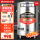 志高（CHIGO）煮面桶商用煮面爐大功率電熱燃氣煤氣節能保溫湯面爐不銹鋼麻辣燙爐煮面爐湯粥爐 45型/70L液化氣方管1KG/H帶風(fēng)機