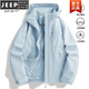 JEEP SPIRIT進(jìn)藏沖鋒衣女秋冬三合一可拆卸夾克外套防風(fēng)防水情侶登山服男 清水藍單沖 S