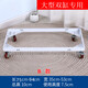 洗衣機(jī)底座移動架大型雙缸洗衣機(jī)底座通用墊高雙門冰箱冰柜托架子 升級加厚樹脂紅輪子墊高7.5公分