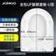 九牧（JOMOO）馬桶蓋通用型家用加厚老式抽水馬桶圈蓋板家用坐便器緩降蓋板配件 U型脲醛蓋板
