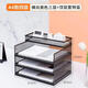 辦公桌金屬文件架3-6層文件欄文件框用品文件夾多層桌面辦公室A4 IIA4【4層】橫黑3層+頂籃II