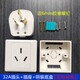 XMSJ32a插座大功率8000W插頭新能源汽車熱水器86型充電樁空調(diào)三孔 32a插頭+插座+底盒 【改明裝款】