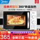 美的（Midea）微波爐家用23升大容量復古變頻旋鈕操作800W五檔火力調節易潔內膽 M1-230E轉盤(pán)式