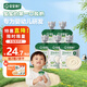 寶寶饞了嬰幼兒酸奶6個(gè)月以上益生菌發(fā)酵寶寶零食兒童酸奶享寶寶輔食食譜 嬰幼兒酸奶原味35g*5袋