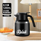 希樂（cille）保溫壺大容量陶瓷內(nèi)膽家用水壺便攜辦公學(xué)生宿舍茶壺帶手柄熱水瓶 黑色【陶瓷覆層/長效保溫】 1.2L