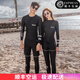 魅依爾潛水服拉鏈分體長(cháng)袖長(cháng)褲游泳衣情侶男女水母衣浮潛服女四件套 黑色男款三件套 XL