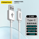 品勝（PISEN）Type-C數(shù)據(jù)線5A/6A充電線通用華為mate60Pro/P70/pocket榮耀小米三星oppo安卓手機(jī)蘋果15/16車載3A 0.9m【2.4A快充線】