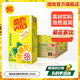 維他檸檬茶飲料飲品 經(jīng)典原味鴨屎香 低糖檸檬茶 日期新鮮 果味下午茶 菊花茶 【24盒整箱裝】