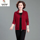 啄木鳥(niǎo)（TUCANO）高檔中老年女裝運動(dòng)服套裝新款中年女春秋外套媽媽秋裝休閑三件套 酒紅 3XL(建議135-150斤)