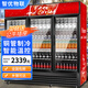 智優(yōu)物聯(lián)  展示柜冷藏柜商用冰箱便利店啤酒飲料冰柜超市飯店水果保鮮柜冷飲水柜 中國紅三門(mén)下機 風(fēng)冷