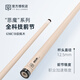 TY臺(tái)球桿大頭demon前節(jié)中式黑八桌球桿太一前肢九球桿楓木前支 TY Demon前節(jié) 慢八牙 11.8