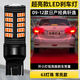 過(guò)渡帶適用日產(chǎn)經(jīng)典軒逸剎車(chē)燈09-12款后尾燈LED剎車(chē)爆閃燈燈泡配件改裝 超亮款：【踩剎車(chē)常亮】經(jīng)典軒逸/單個(gè)價(jià)格