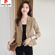 皮爾卡丹小個(gè)子咖啡色西裝外套女2026年秋季新款感炸街氣質(zhì)短款小西服 咖啡色 L 【建議105-118斤】