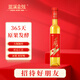藍溪金炫富平紅柿子酒375ml 發(fā)酵型高端甜白果酒低度微醺【招待宴請送禮】