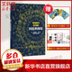 囚徒的困境中信出版社(美)威廉·龐德斯通(William Poundstone) 著;吳鶴齡 譯 著 精裝 書籍
