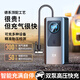 巨木車(chē)載充氣泵汽車(chē)輪胎打氣泵打氣筒無(wú)線(xiàn)便攜摩托電動(dòng)車(chē)大功率充氣筒 有線(xiàn)智能款【車(chē)載充氣泵】