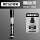 得力（deli）可加墨油性記號筆防水防油不掉色速干大頭筆油性筆墨水快遞工地專(zhuān)用可以勾線(xiàn)筆粗木工加水 【可加墨記號筆】黑色1支 贈1瓶墨水