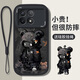 帥璽（SHUAIXI）適用紅米k70/pro手機殼 K70E全包防摔k70至尊版潮牌冠軍版杯新款卡通創(chuàng  )意硅膠皮紋軟殼酷熊男女 【酷炫黑】酷熊-贈保護膜+掛繩 紅米k70(pro)