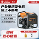 森久 汽油發(fā)電機(jī)5/5.5/7.5KW變頻220V迷你小型家用戶外移動(dòng)充電便攜式 5.5KW變頻手啟（性價(jià)比款）