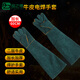 品之德 長款電焊手套焊工專用耐磨防燙耐高溫勞保手套 墨綠60cm
