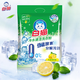 白貓冷水速潔洗衣粉8斤 低溫酵素分解污漬檸檬清香 機(jī)洗手洗袋裝