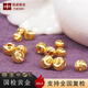 悅述貓眼珠黃金999足金路路通閃亮車花轉(zhuǎn)運(yùn)珠串珠DIY手鏈金配件配飾 0.2-0.22g，6mm貓眼轉(zhuǎn)運(yùn)珠