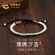 中國黃金腰纏萬貫銀手鏈男士招財(cái)盤纏手串七夕情人節(jié)禮物送男友老公生日 腰纏萬貫銀手鏈男【京速達(dá)】