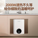 創(chuàng)爾特（Chant）小廚寶電熱水器家用儲水即熱速熱式廚房衛(wèi)生間熱水寶小方型迷你廚寶8升L容量 8L 2000W 【指導安裝】