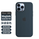逸登龍 蘋(píng)果13手機殼iphone13promax液態(tài)硅膠magsafe磁吸動(dòng)畫(huà)保護套mini全包防摔男女簡(jiǎn)約情侶款高級感 [深邃藍色]官旗液態(tài)硅膠*支持磁吸動(dòng)畫(huà)*送鋼化膜 iPhone 13 Pro