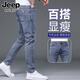 JEEP SPIRIT牛仔褲男春夏直筒修身小腳褲新款潮牌休閑商務(wù)男士長(cháng)褲子 839藍色 31