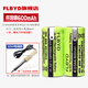 FLBYD適用飛科剃須刀FS326 FS352 FS359 FS827 FS356 FS351 FS327 FS332 FS808充電電池2/3AA600mAh 2.4 1組600mAh充電池（并排串