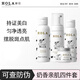 赫拉牛奶雪膚煥白提亮膚色奶香水乳套盒禮盒肌四件套奶昔霜護膚品套裝 4件套盒潔面+肌底液+乳+日霜
