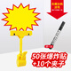 美銷寶價(jià)格展示牌POP標(biāo)簽廣告夾子爆炸貼手寫價(jià)目紙創(chuàng)意大號(hào)立式夾女裝店大碼超市商品價(jià)格牌活動(dòng)標(biāo)價(jià)牌 【50張】空白款+【10個(gè)】黃色夾子