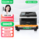 才進(jìn)適用聯(lián)想M7216打印機(jī)粉盒M7216NWA易加粉硒鼓墨盒鼓架套裝曬鼓復(fù)印掃描一體機(jī)激光多功能碳粉配件套耗材