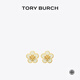 Tory Burch 湯麗柏琦 KIRA雙T LOGO花卉耳環(huán)TB 147151 Tory 金/象牙白 701 OS