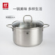 雙立人（ZWILLING）湯鍋不銹鋼深燒鍋大容量煲湯燉肉鍋煮湯鍋燉鍋煮粥煮面鍋NovaPlus 深燒鍋 24cm