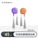 云鯨（NARWAL）【適用J5/J5X/逍遙001max掃地機(jī)器人】云鯨機(jī)器人耗材配件解纏繞邊刷 1對(duì)裝
