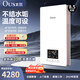 OUS-BOOK8即熱式電熱水器速熱快熱免儲水即開即熱多人使用模式可選包安裝 8500W BOOK8四季恒溫鏡面白