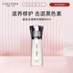 克麗緹娜正品 晶鉆光透系列套裝凝霜保濕潔面乳眼部精華新年禮物女神節禮 晶鉆光透精華凝露80ml