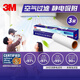 3M空調(diào)過濾網(wǎng)空氣凈化初效靜電過濾棉 空調(diào)風口過濾網(wǎng) 嬰孕適用3米
