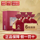 酒鬼52度馥郁香型 高度白酒 酒鬼內(nèi)品500ml*6瓶(新老款隨機(jī)發(fā))