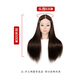 化纖女發(fā)頭模剪編盤(pán)美發(fā)練習專(zhuān)用中長(cháng)發(fā)帶肩頭模女款化妝師假人頭 02g-4有妝款棕色系50cm高溫絲