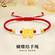 中國黃金（CHINA GOLD）足金蝴蝶結手繩女款黃金金珠轉運珠編織手鏈節日生日禮物送女友 蝴蝶結手繩【A款紅繩】 約0.5g