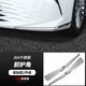24款九代豐田凱美瑞前保險杠裝飾亮條護角后杠防撞條外觀(guān)改裝配件 24款九代凱美瑞（兩邊）銀色2件