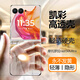 凱彩【不發(fā)黃-不翹膜】適用摩托羅拉moto razr 50/60pro手機殼聯(lián)想60Ultra折疊屏超輕薄透明防摔保護套 Razr50Ultra/通用 60pro【不發(fā)黃】